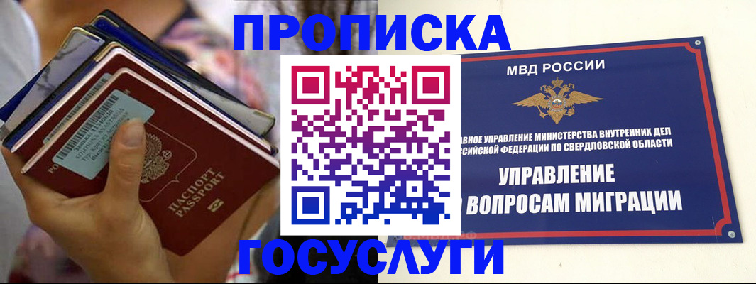 форма 3 в Тереке