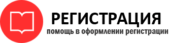 прописка в Тереке id116403